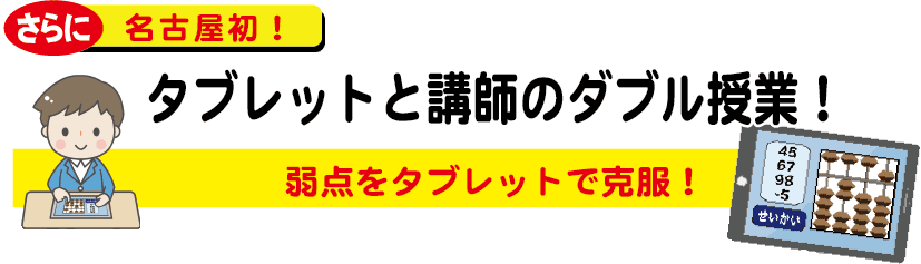 授業実施日と授業時間