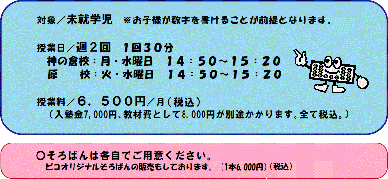 未就学児のみ対象